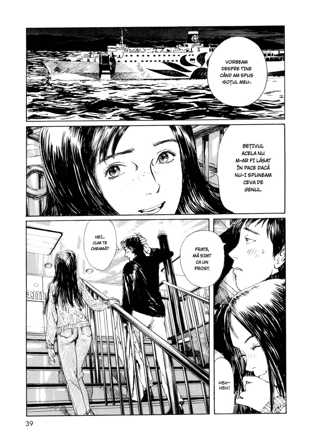 Omoide Emanon Chapter 3 - Page 15