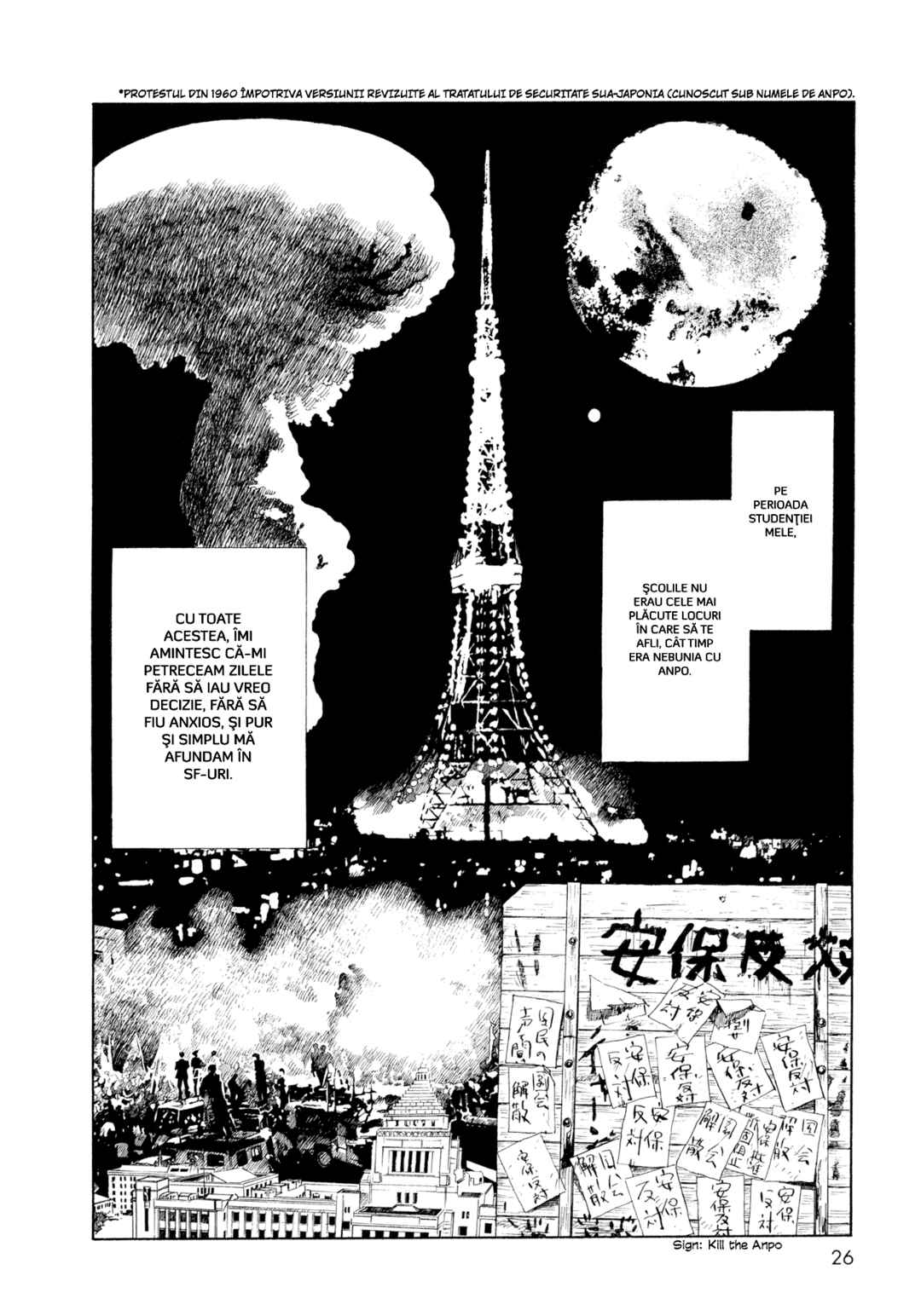 Omoide Emanon Chapter 3 - Page 2