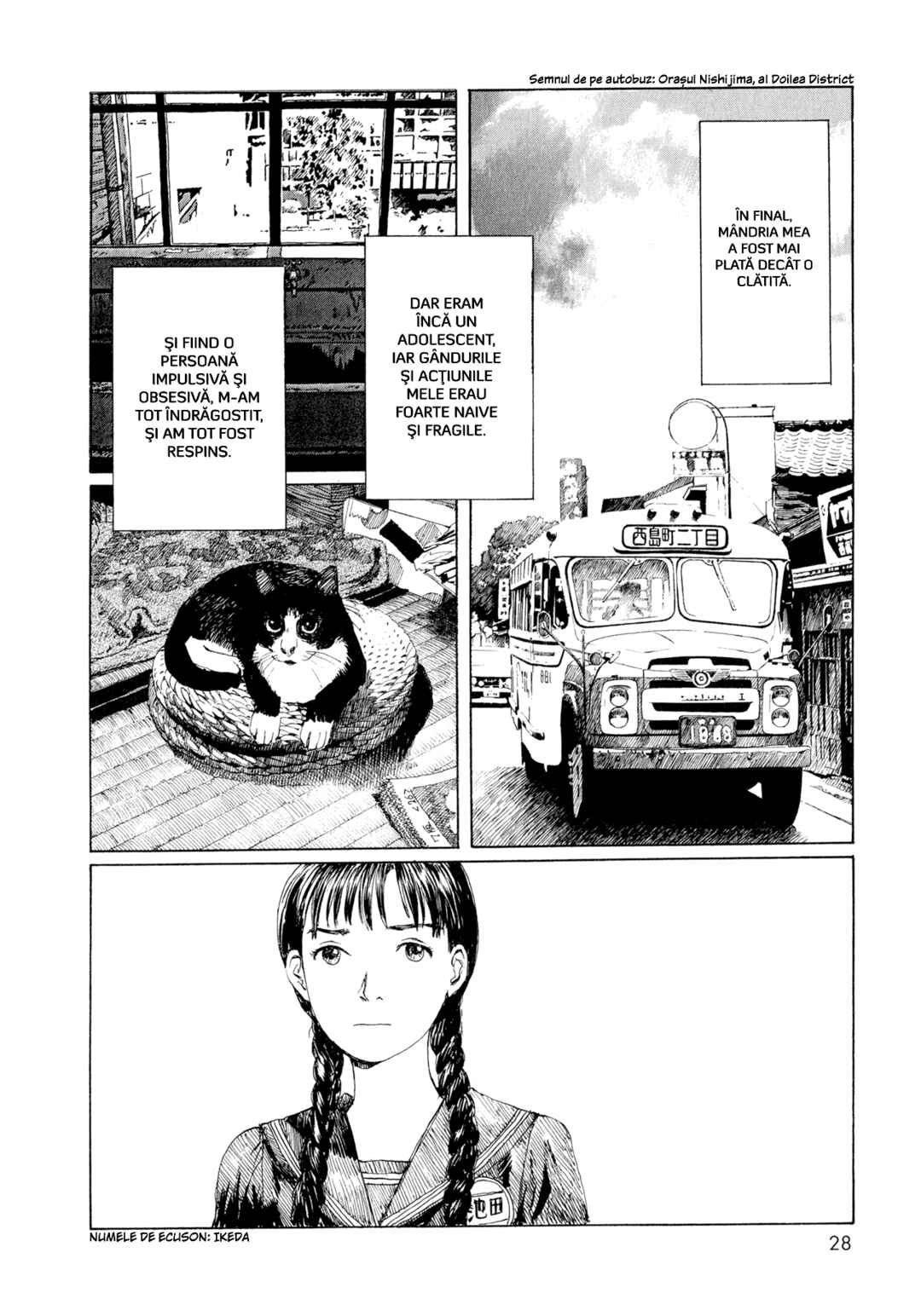 Omoide Emanon Chapter 3 - Page 4