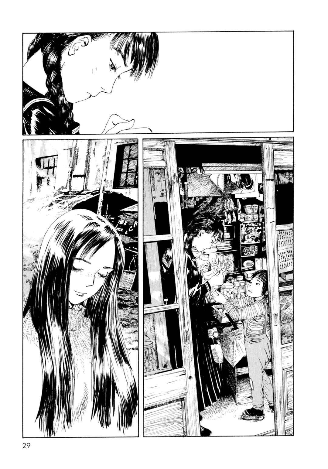 Omoide Emanon Chapter 3 - Page 5
