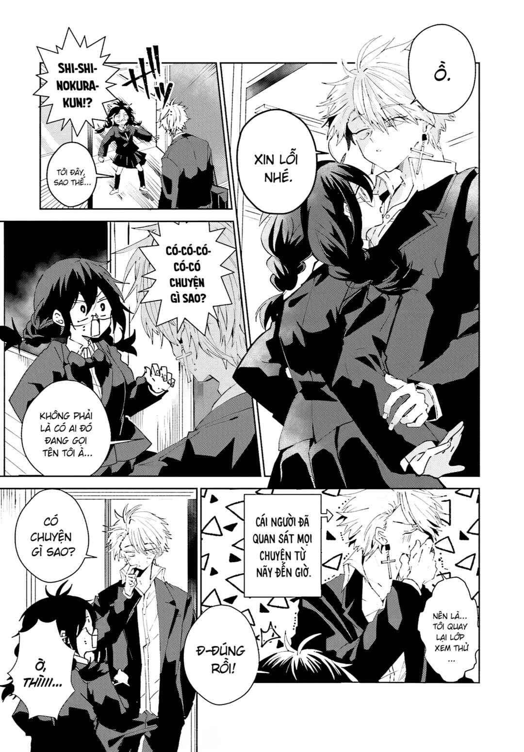 Iincho to Furyou-kun Chapter 4.5 - Page 2
