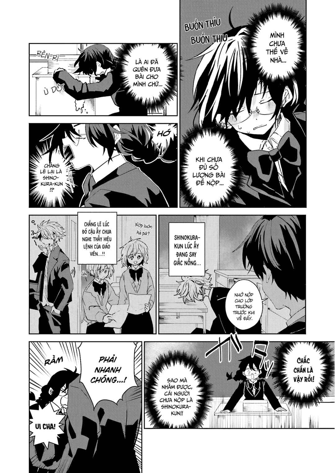 Iincho to Furyou-kun Chapter 4.5 - Page 3