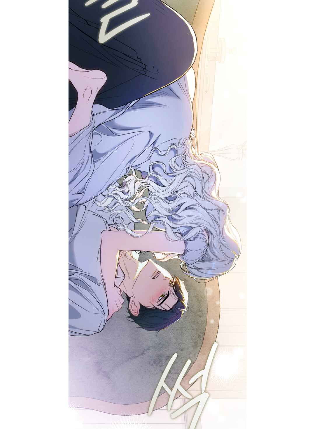 I'm Secretly Dating the Emperor, But I Don't Know That Chapter 1 - Page 19