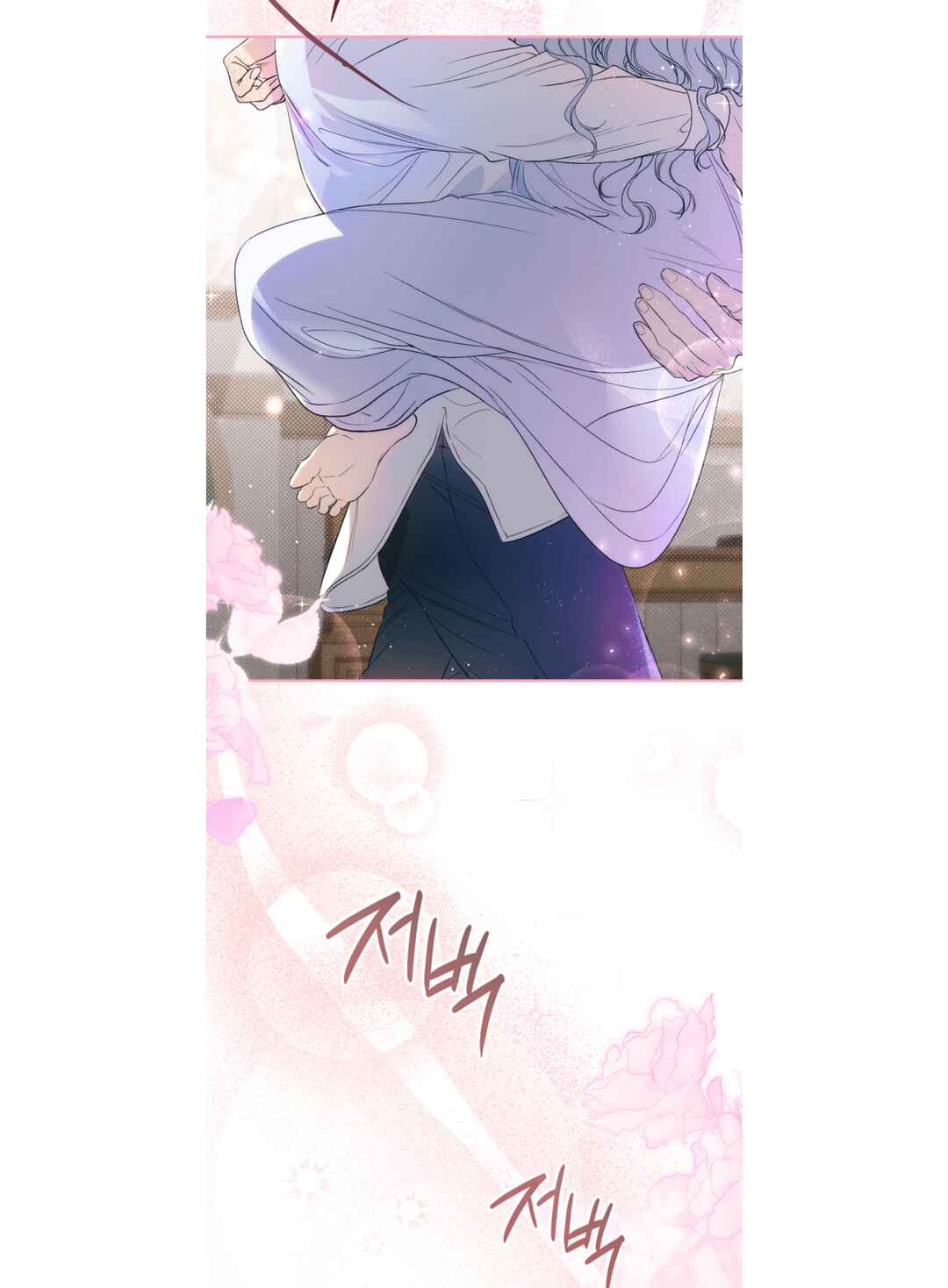 I'm Secretly Dating the Emperor, But I Don't Know That Chapter 1 - Page 29