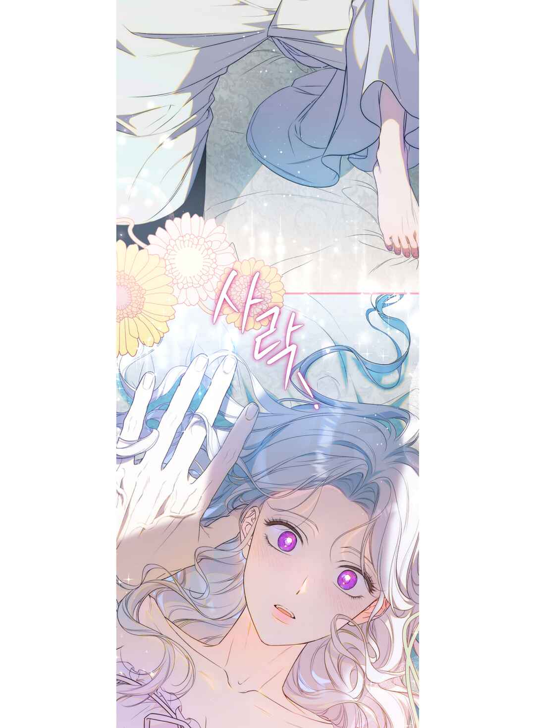 I'm Secretly Dating the Emperor, But I Don't Know That Chapter 1 - Page 31