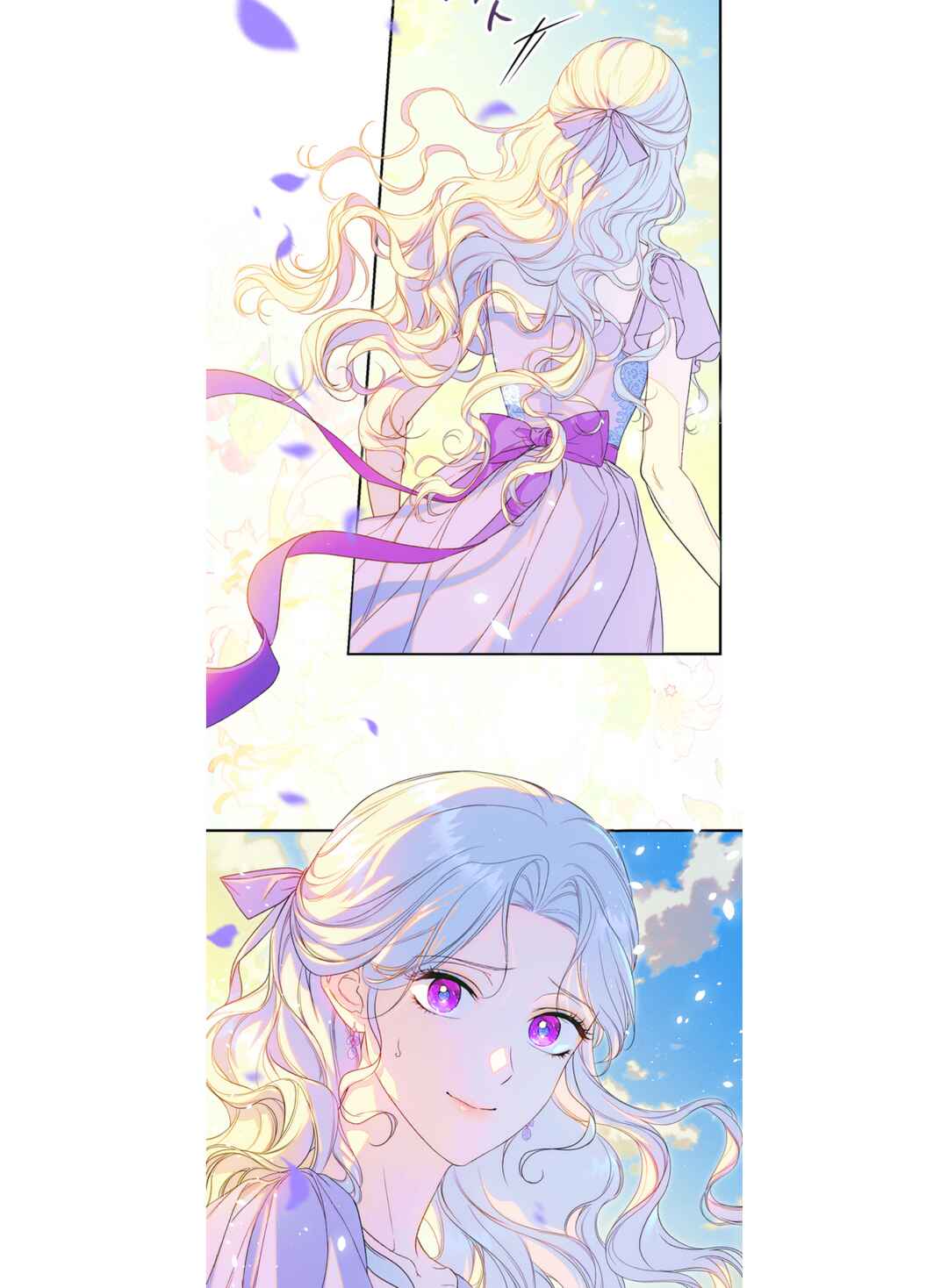I'm Secretly Dating the Emperor, But I Don't Know That Chapter 1 - Page 40