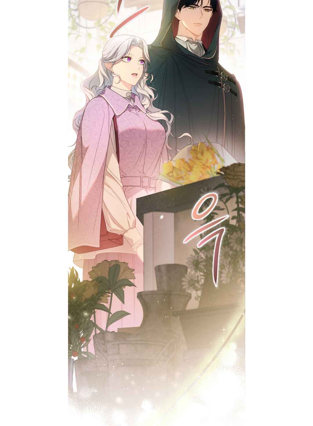 I'm Secretly Dating the Emperor, But I Don't Know That Chapter 1 - Page 94