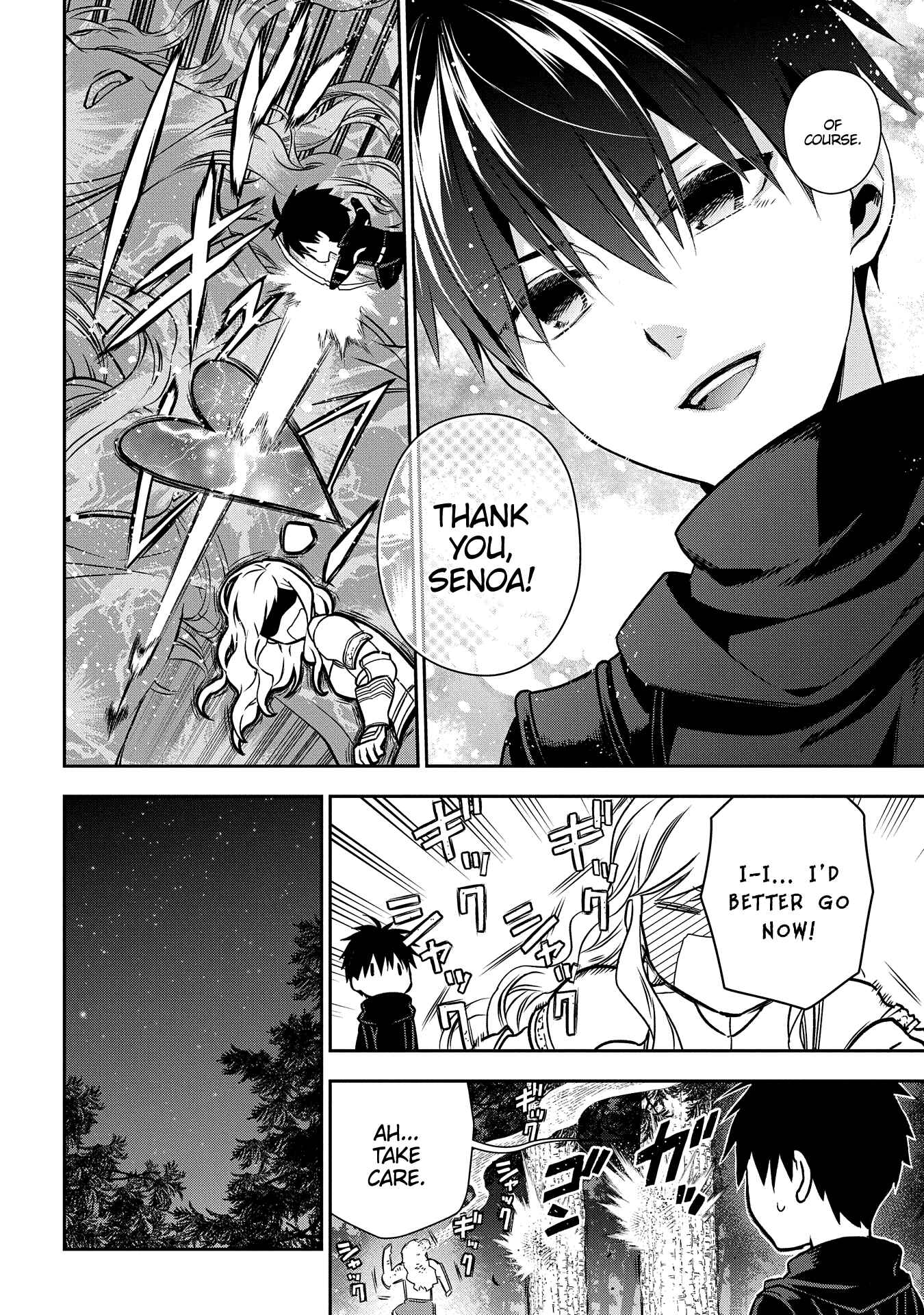 Rain Chapter 96 - Page 10