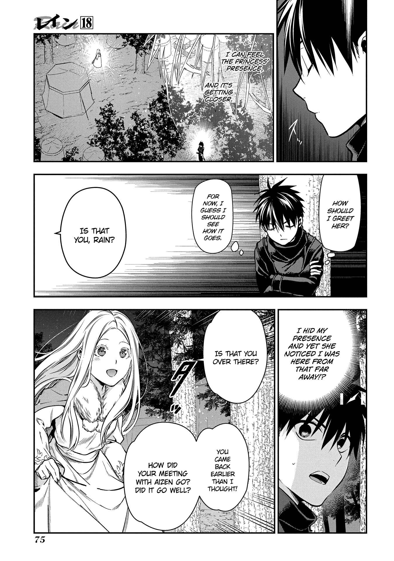 Rain Chapter 96 - Page 11
