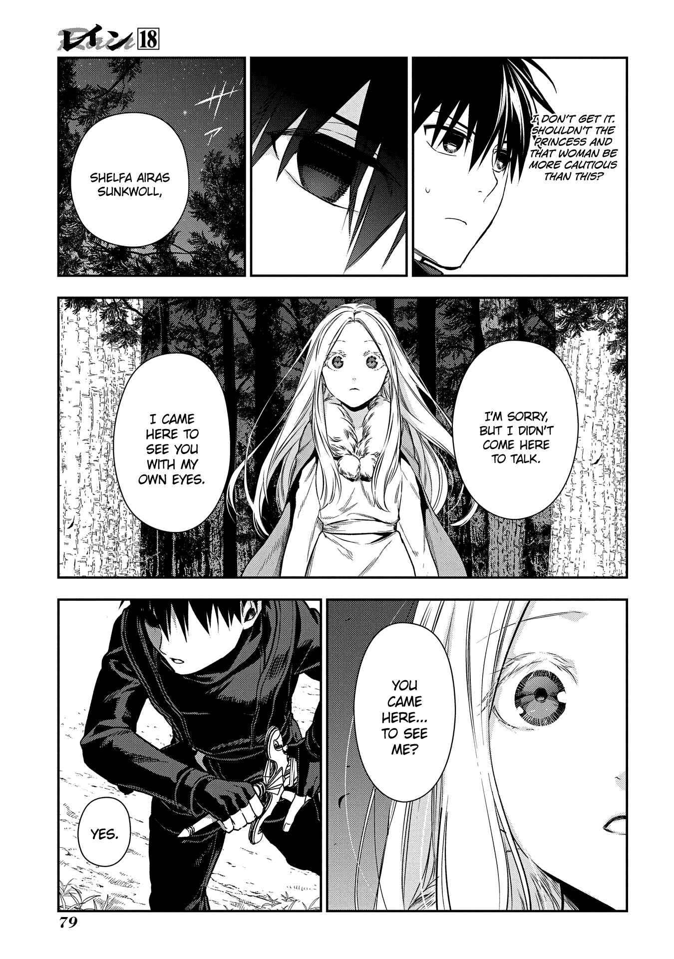Rain Chapter 96 - Page 15