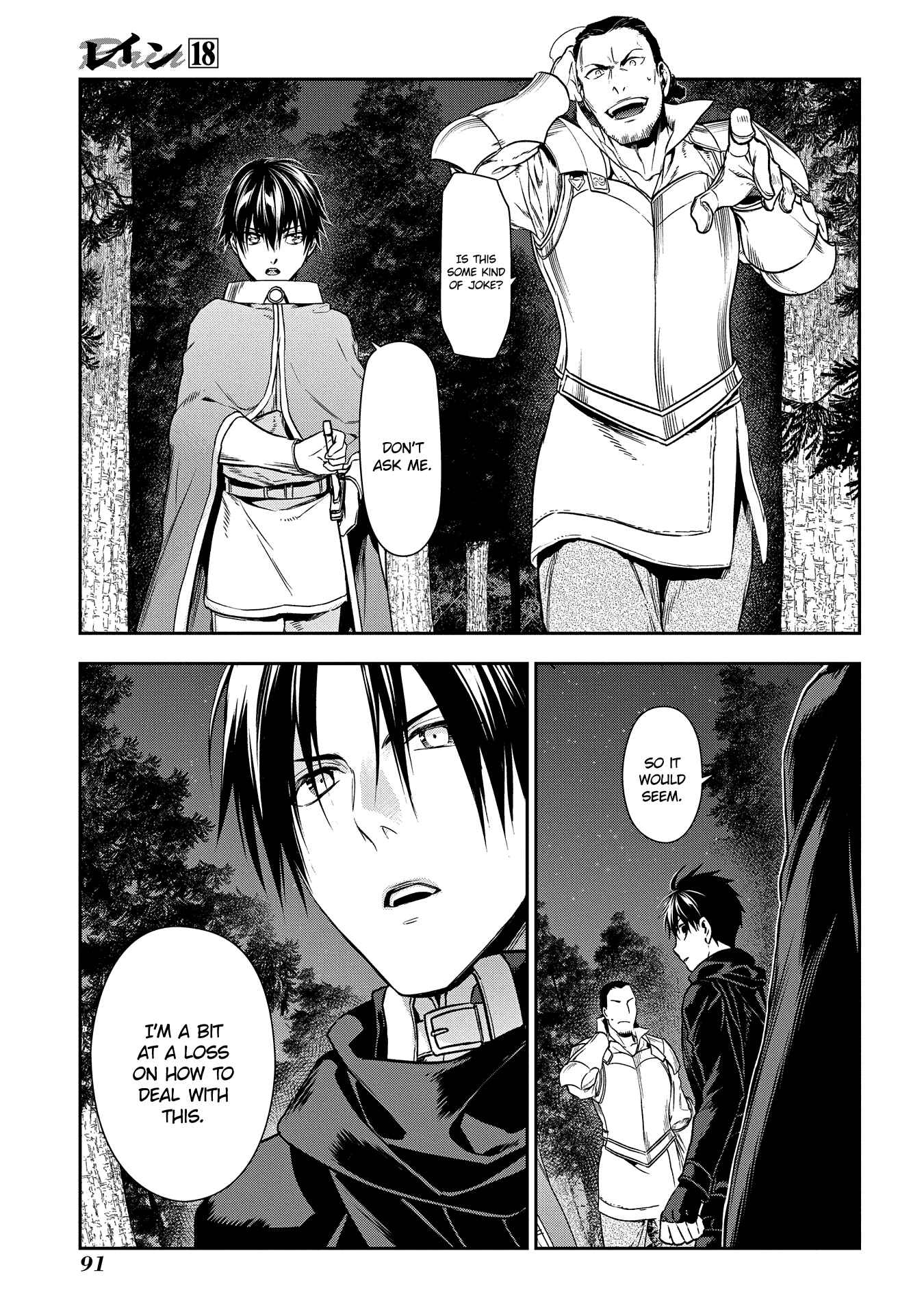 Rain Chapter 96 - Page 27
