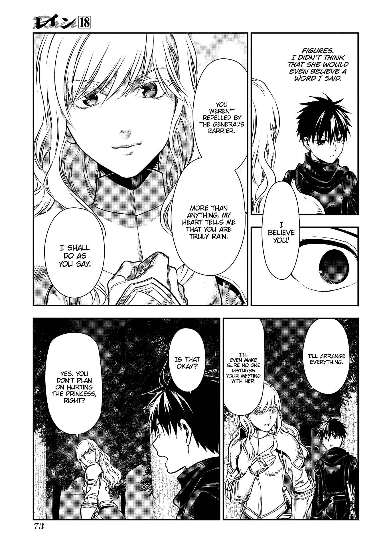 Rain Chapter 96 - Page 9