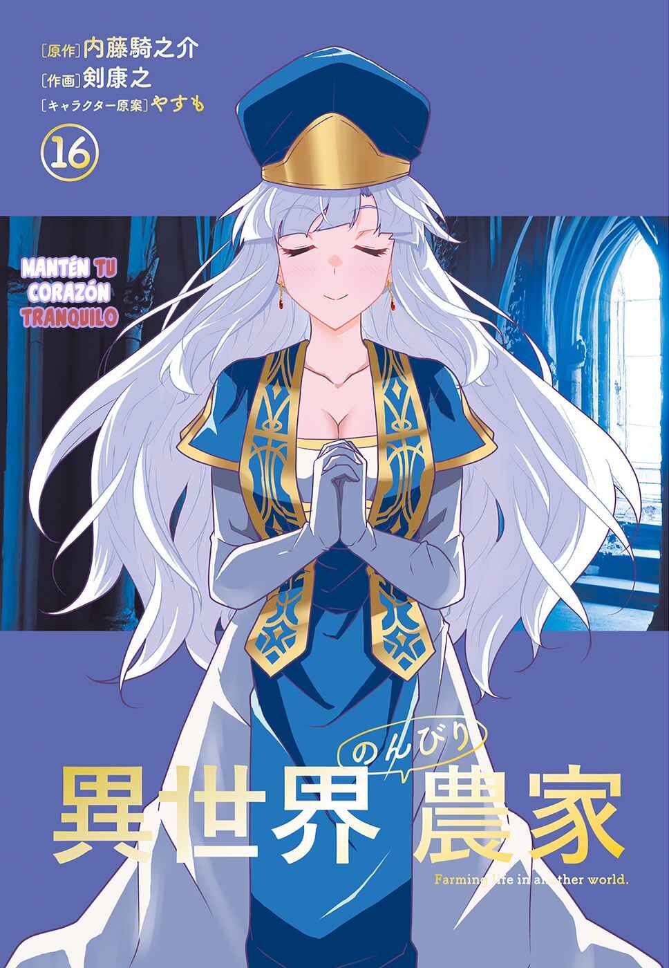 Isekai Nonbiri Nouka Chapter 303 - Page 2