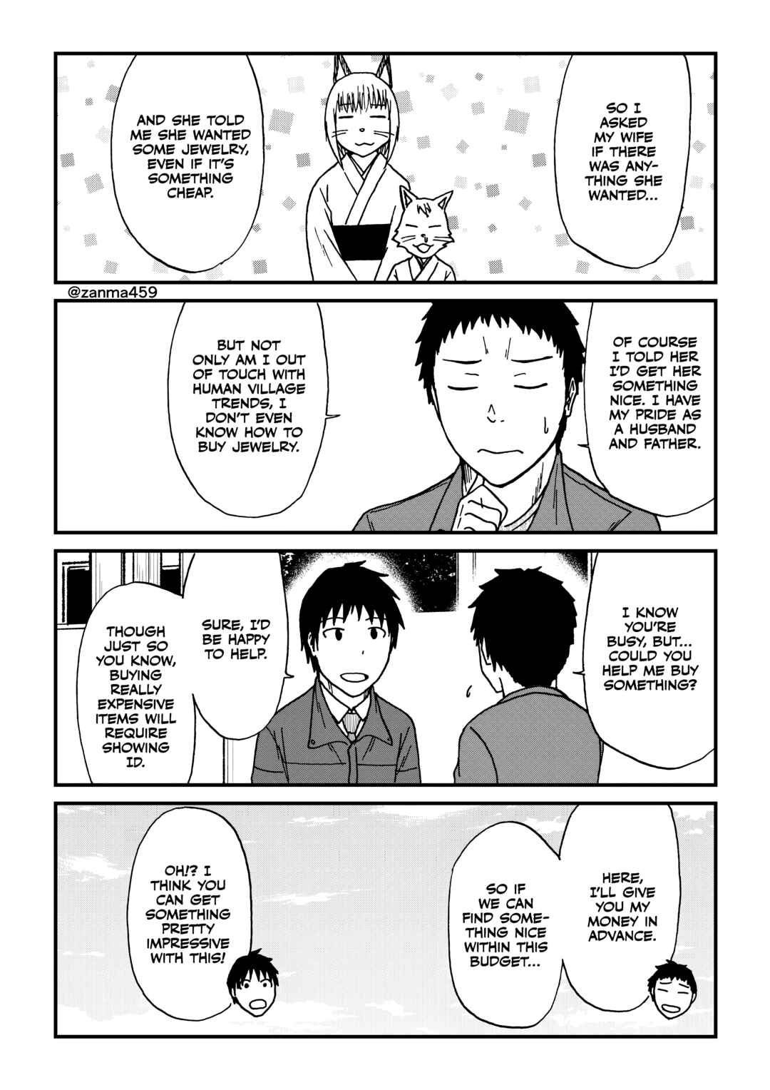 Totsugi Okureta Kitsune ga Yome ni Kuru Hanashi Chapter 123 - Page 3
