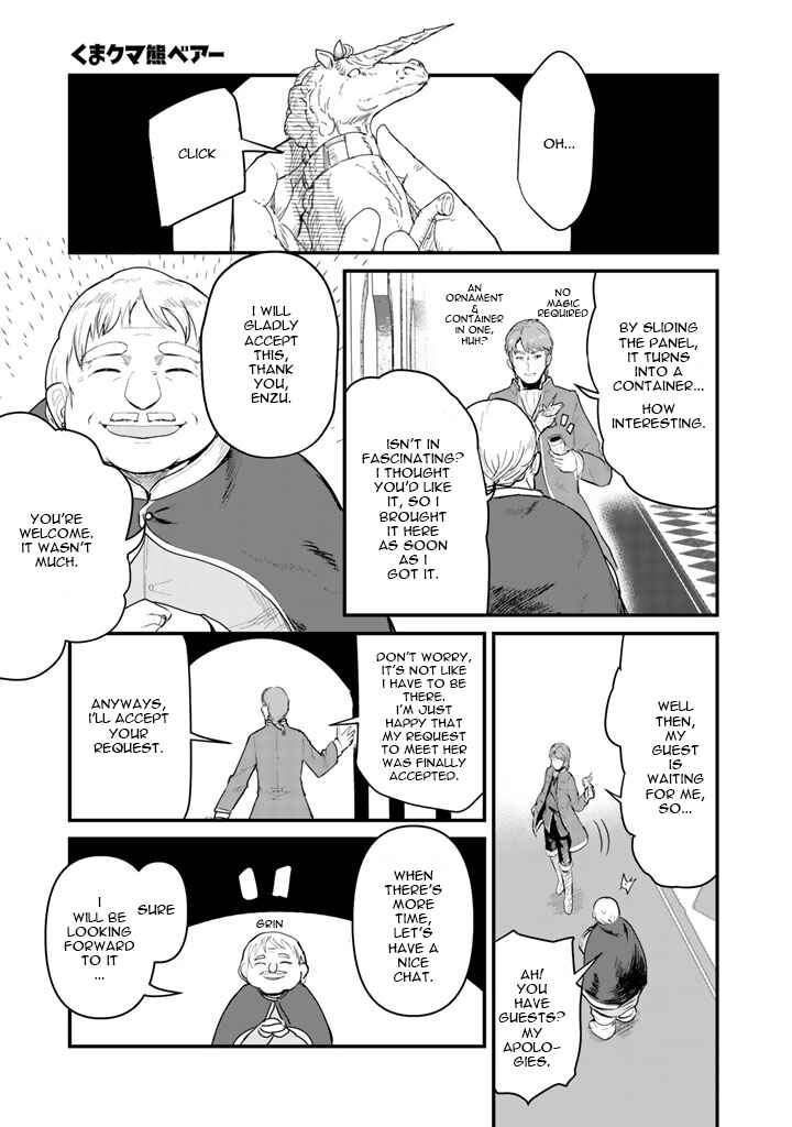 Kuma Kuma Kuma Bear Chapter 24 - Page 2