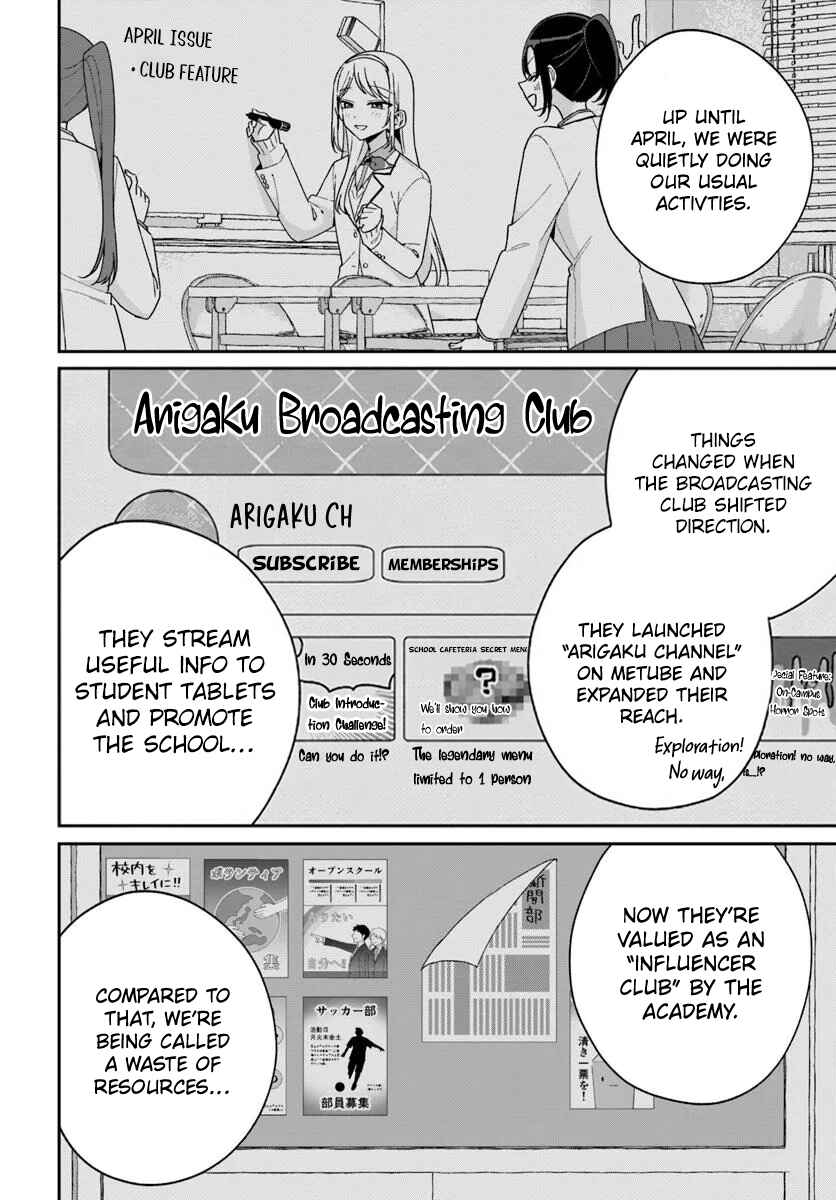Futago Matomete "Kanojo" ni Shinai? Chapter 15.2 - Page 8