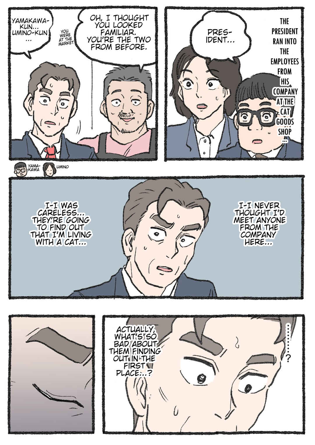 Neko Oji: Salaryman reincarnated as a kitten! Chapter 591 - Page 1