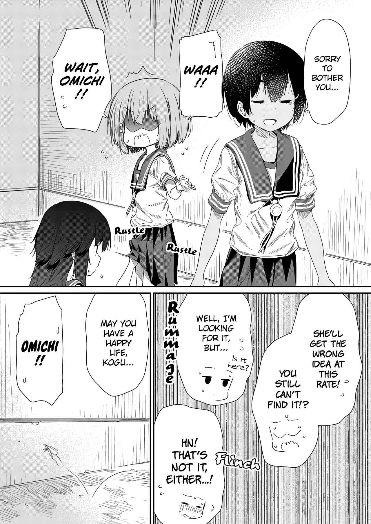 Hino-san no Baka Chapter 56 - Page 12