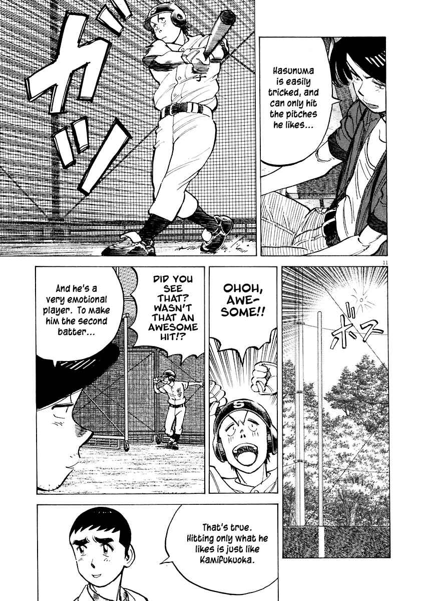 Last Inning Chapter 111 - Page 11
