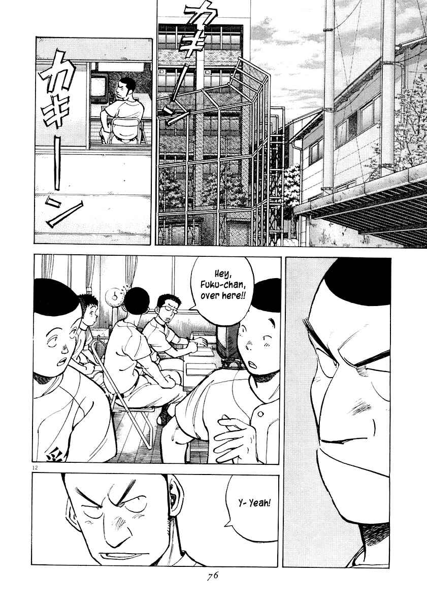 Last Inning Chapter 111 - Page 12