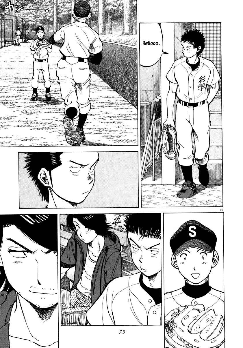 Last Inning Chapter 111 - Page 15