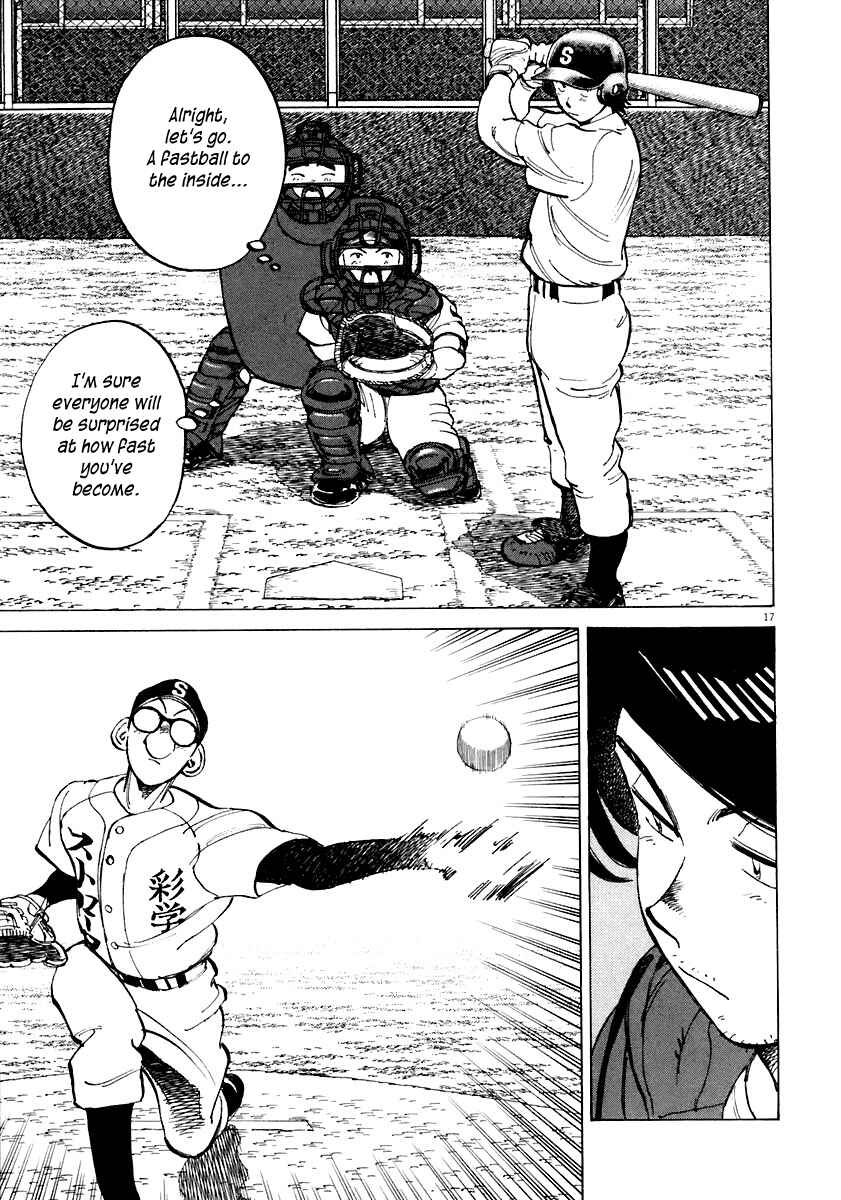 Last Inning Chapter 111 - Page 17