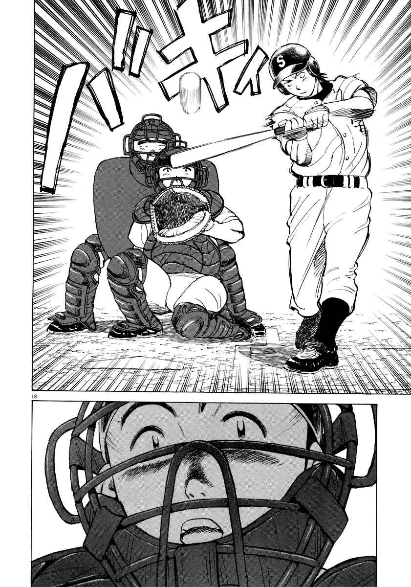 Last Inning Chapter 111 - Page 18