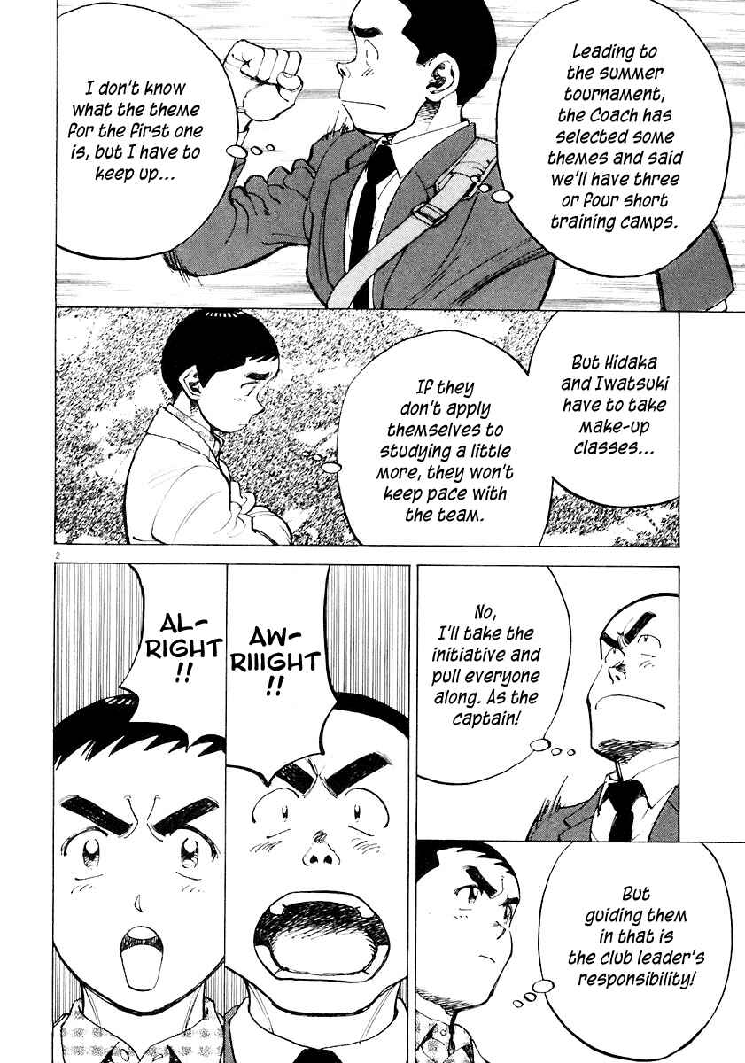 Last Inning Chapter 111 - Page 2