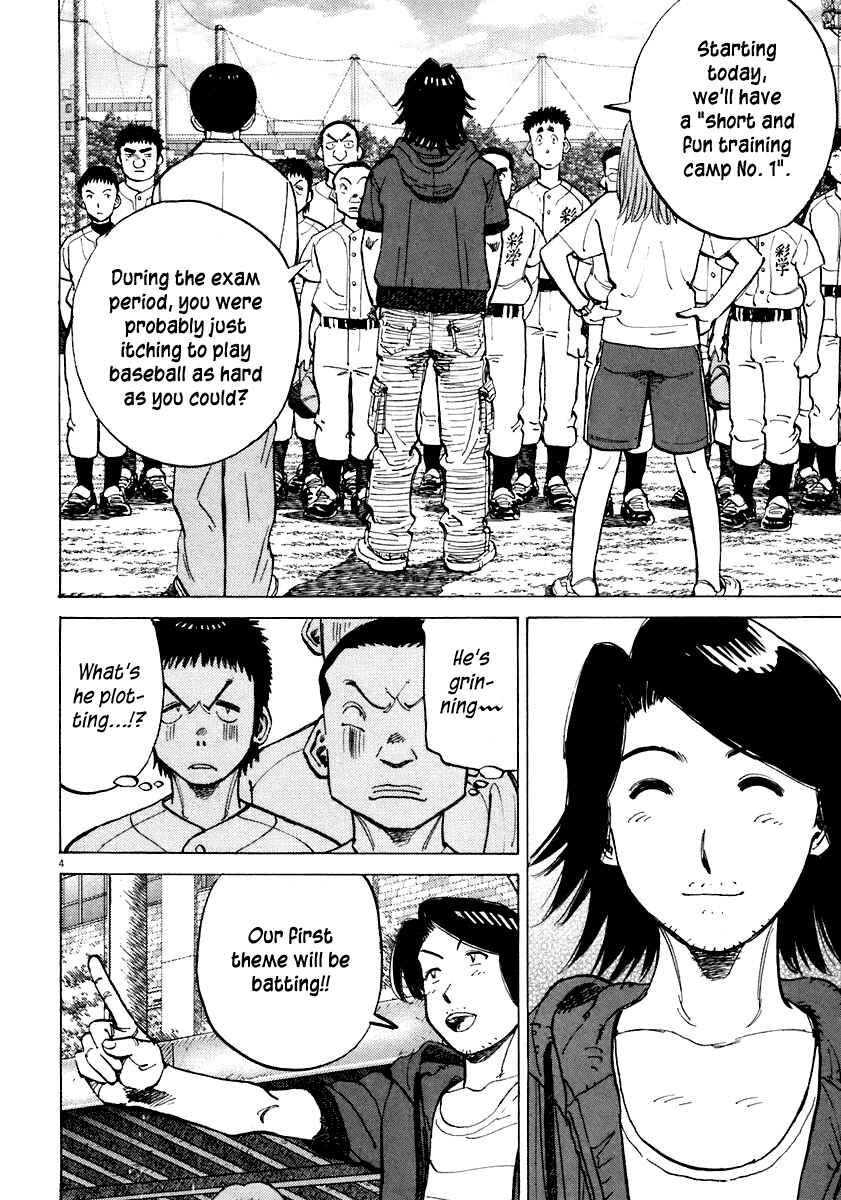 Last Inning Chapter 111 - Page 4