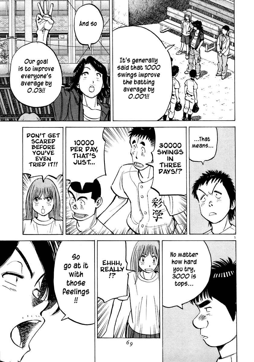 Last Inning Chapter 111 - Page 5