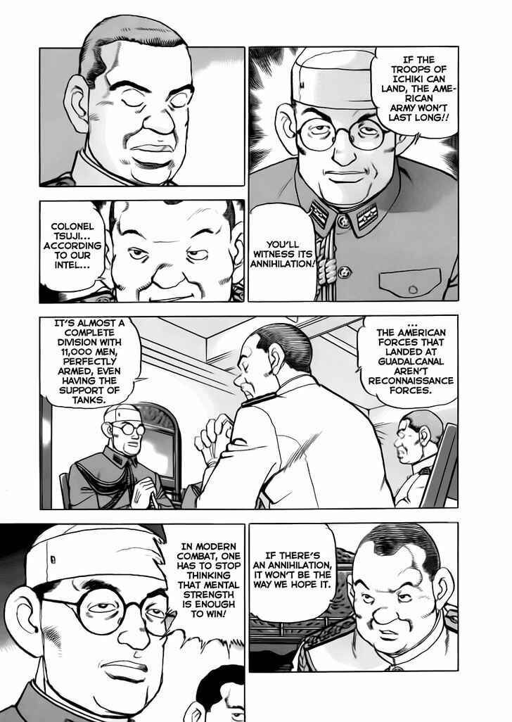 Zipang Chapter 43 - Page 15