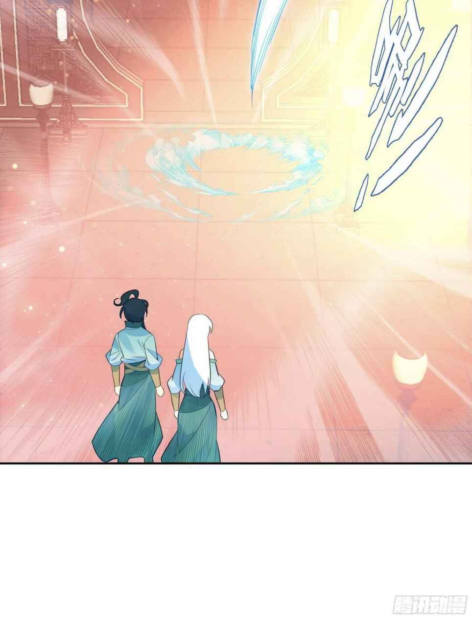 Heavenly Jewel Master Chapter 125 - Page 9