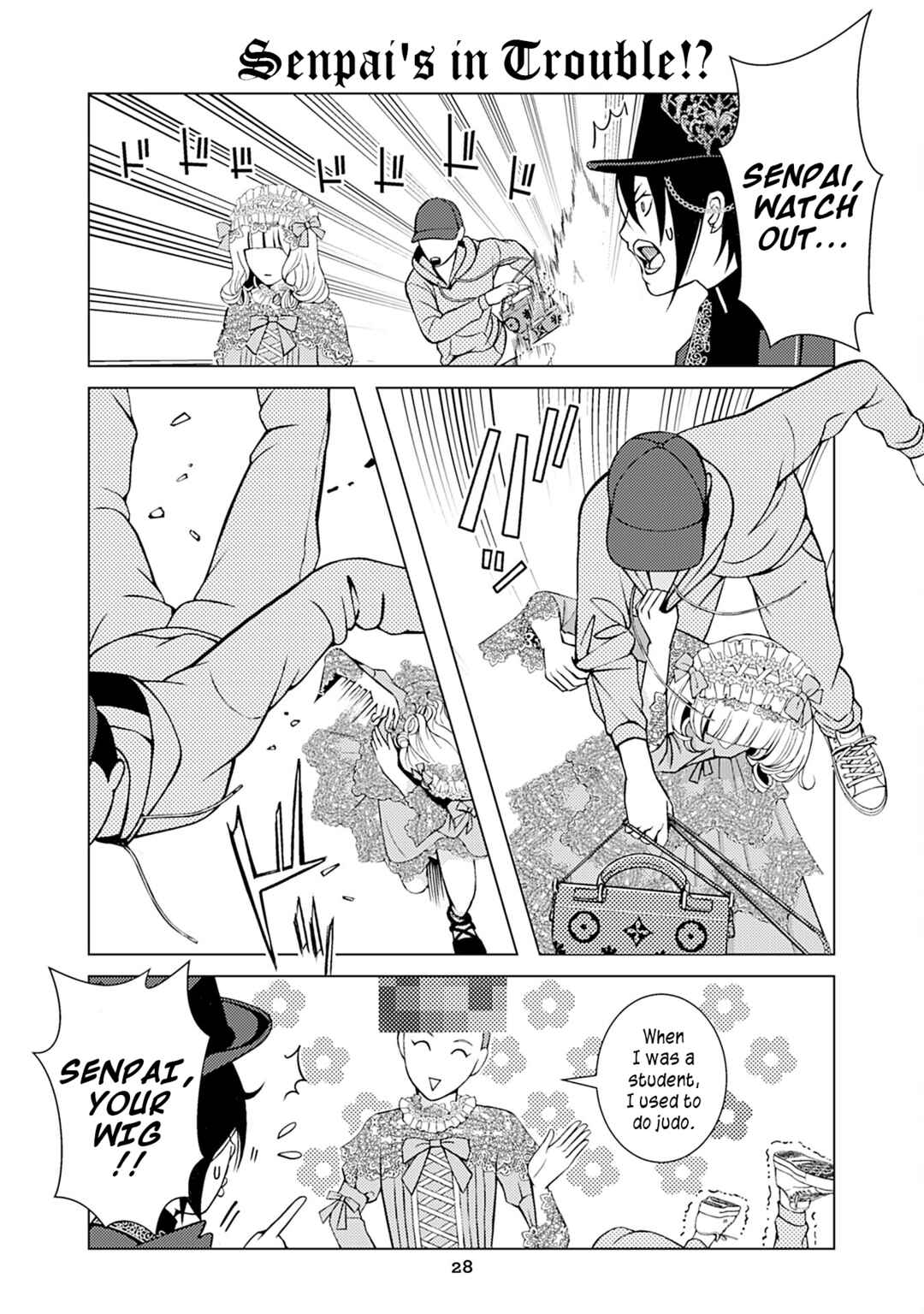 Goth Lady and Lolita Boy Chapter 26 - Page 1