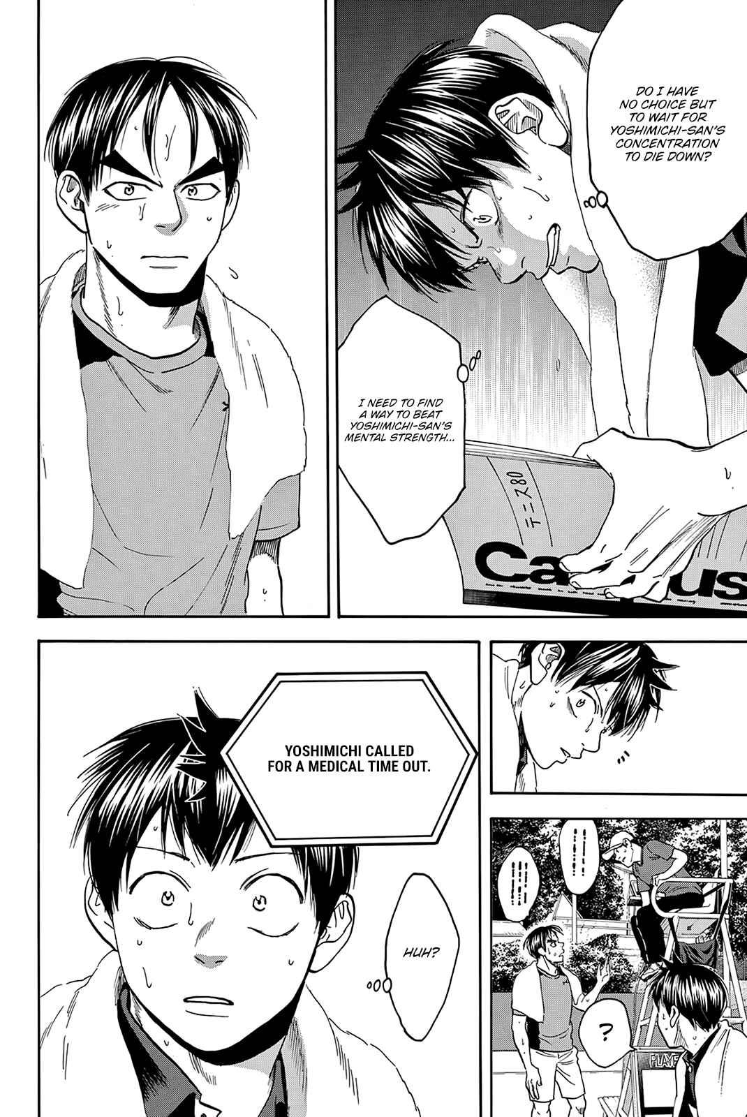 Baby Steps Chapter 423 - Page 16