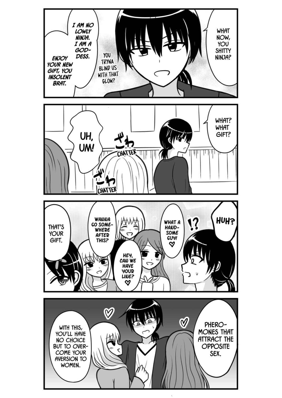 Sawaranu Megami ni Tatari Nashi Chapter 1 - Page 3
