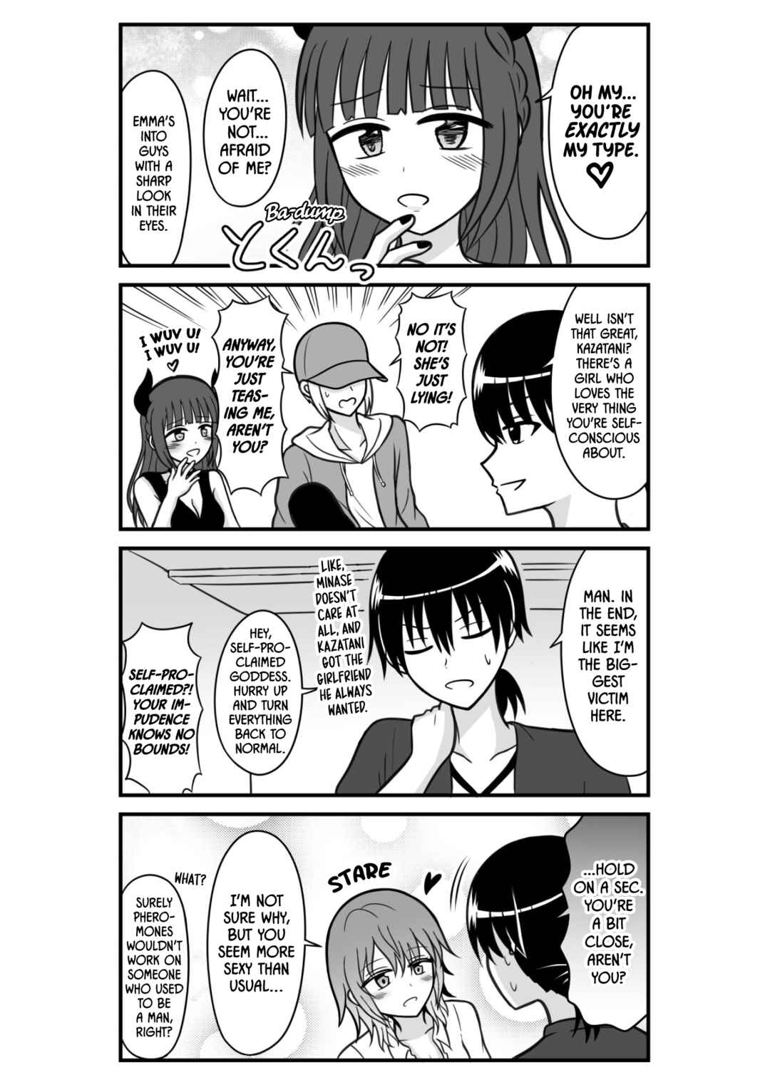 Sawaranu Megami ni Tatari Nashi Chapter 1 - Page 6
