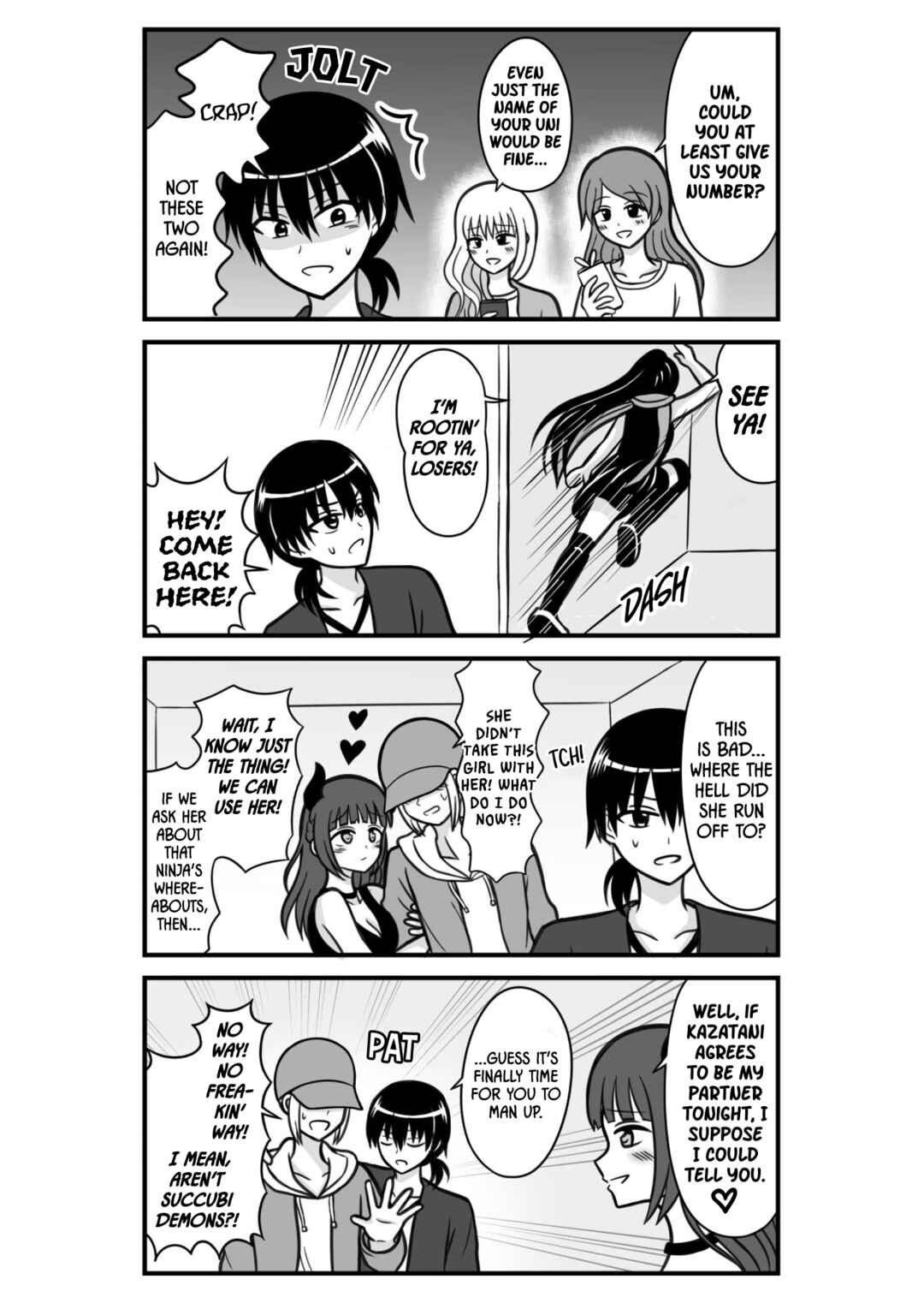 Sawaranu Megami ni Tatari Nashi Chapter 1 - Page 8