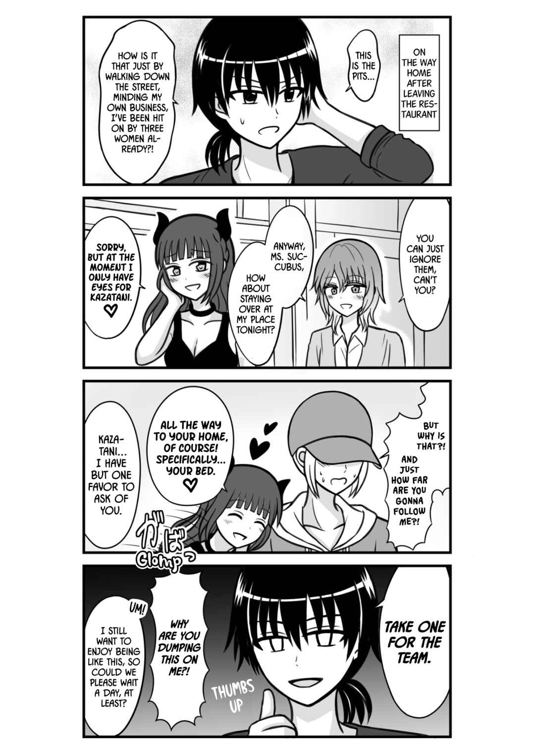 Sawaranu Megami ni Tatari Nashi Chapter 1 - Page 9