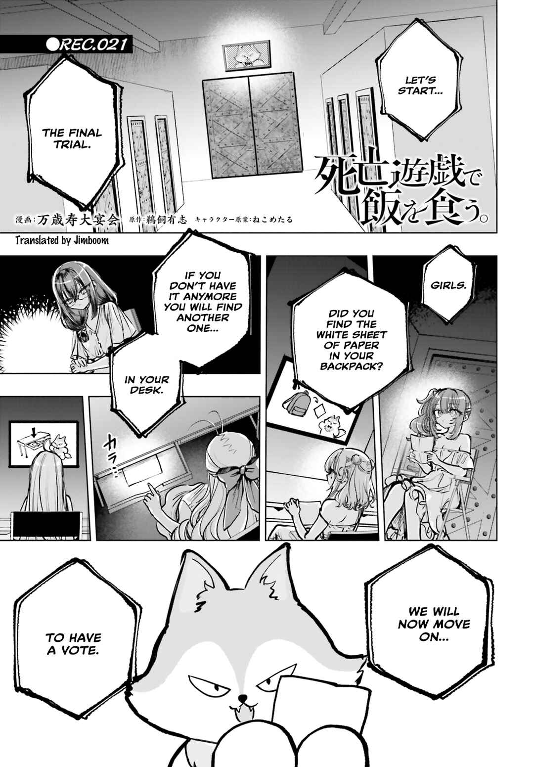 Shibou Yuugi de Meshi wo Kuu. Chapter 21 - Page 1
