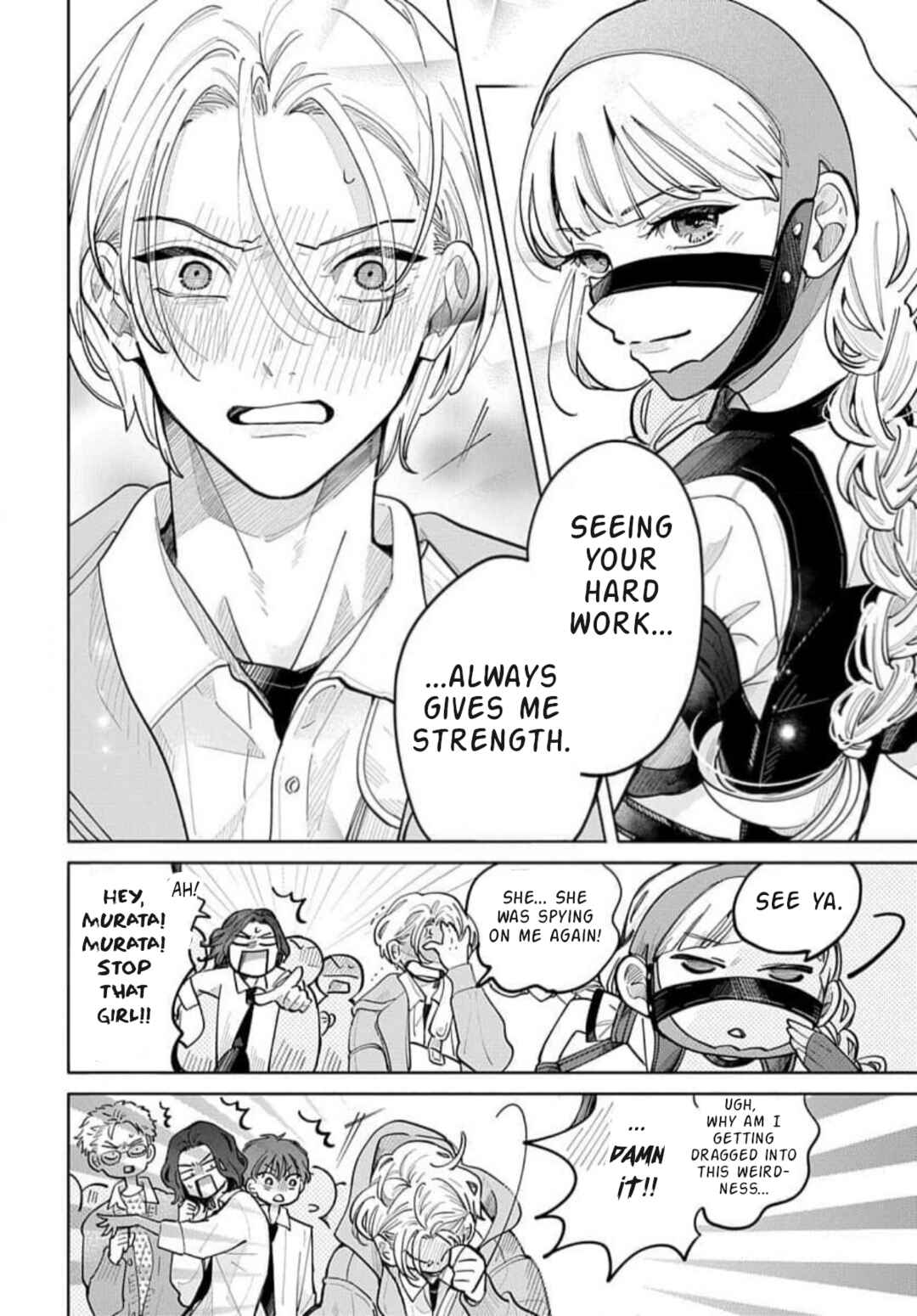 Yamada no Gakkyuu Nisshi Chapter 2 - Page 14