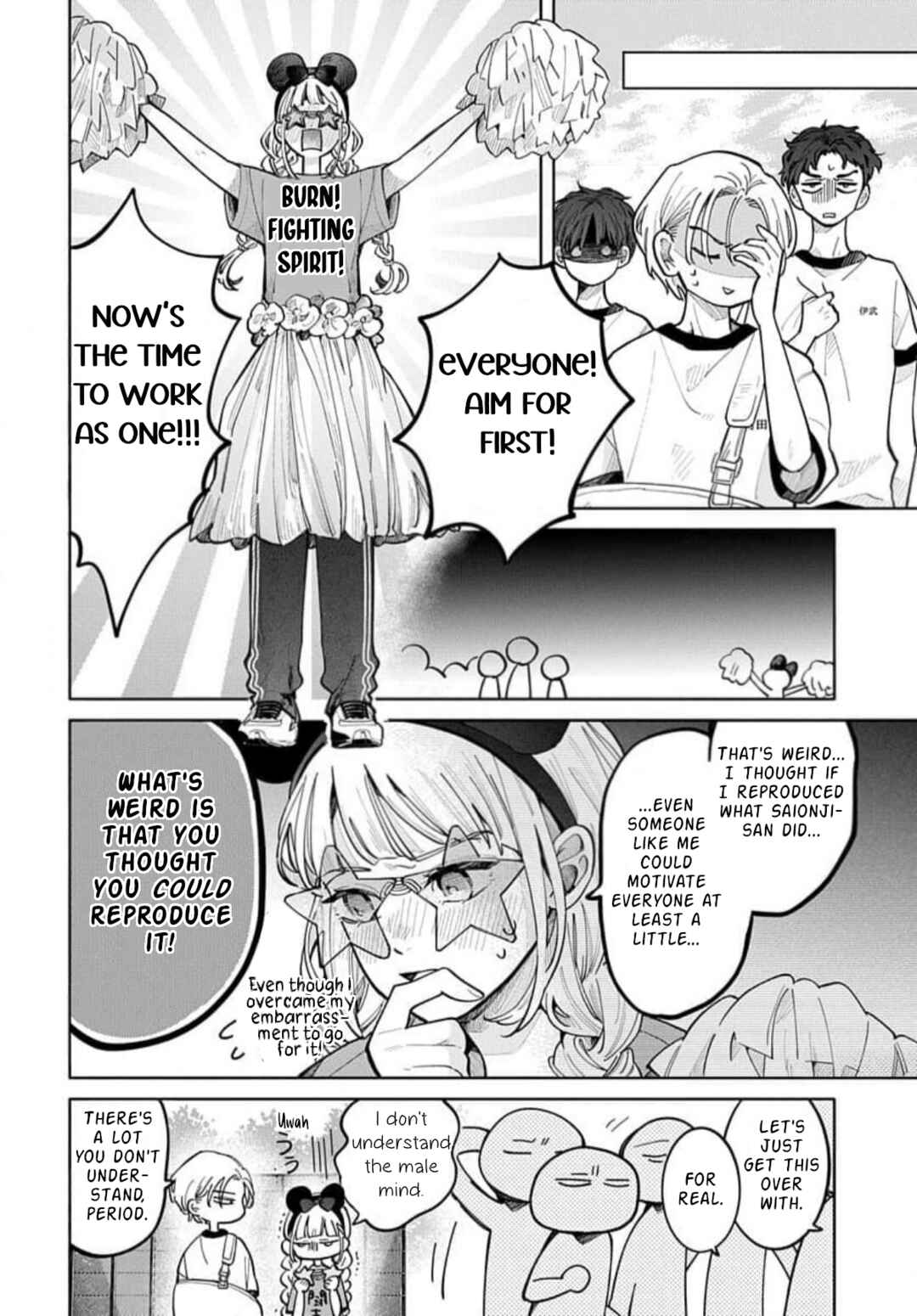 Yamada no Gakkyuu Nisshi Chapter 2 - Page 6
