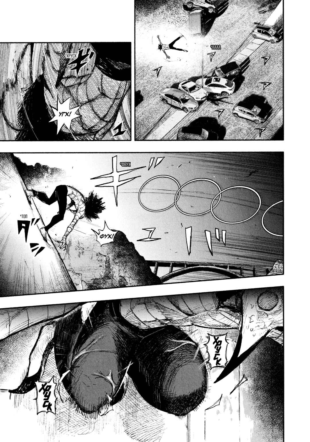 Choujin X Chapter 23 - Page 3