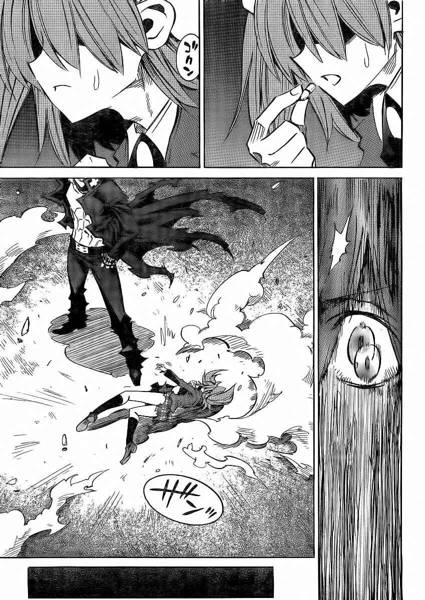 Needless Chapter 90 - Page 23