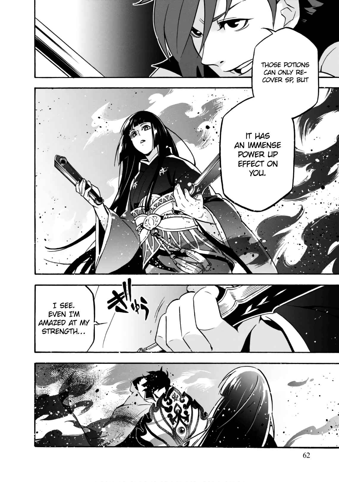 Tate no Yuusha no Nariagari Chapter 42 - Page 31