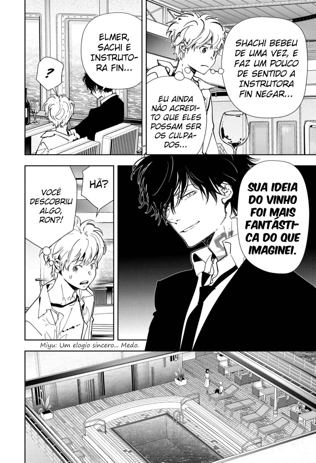 Ron Kamonohashi: Deranged Detective Chapter 81 - Page 13