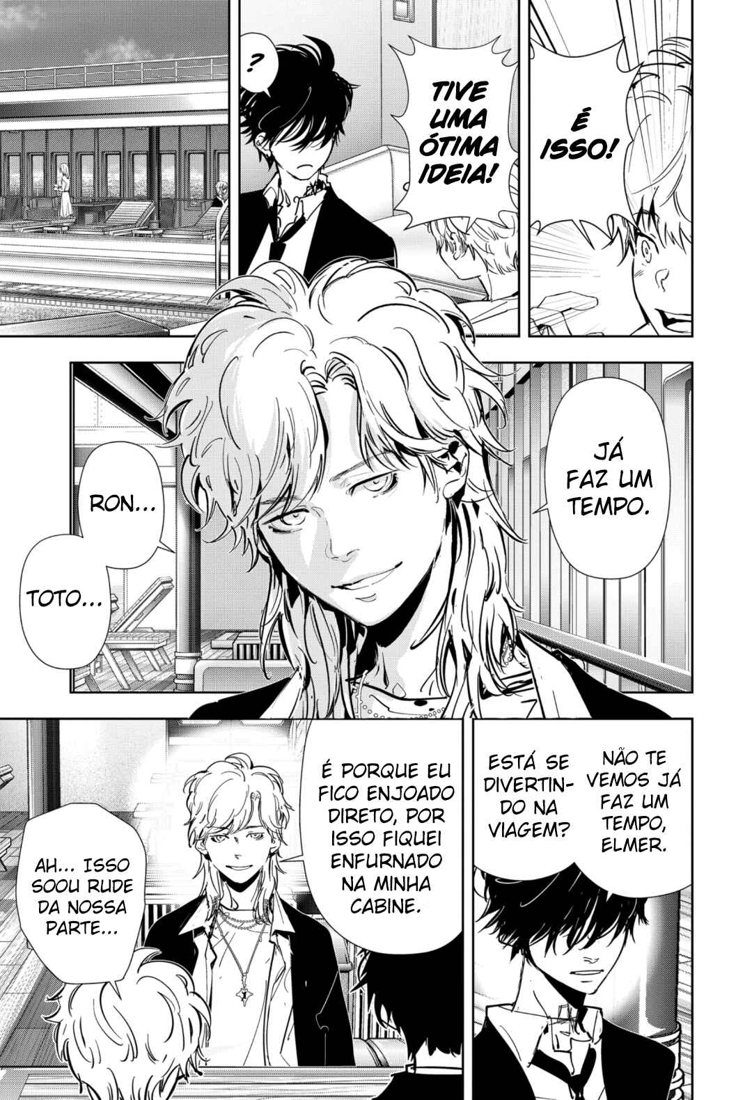 Ron Kamonohashi: Deranged Detective Chapter 81 - Page 4