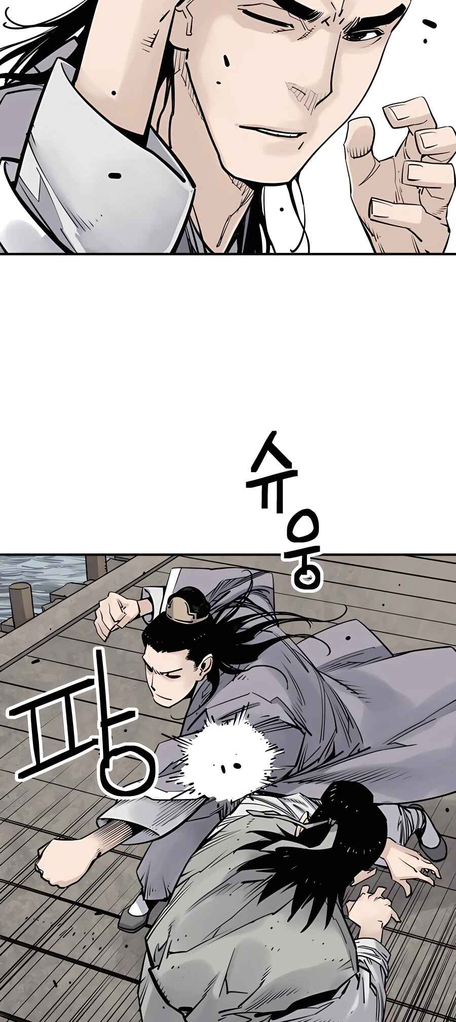 Shashin Chapter 18 - Page 19
