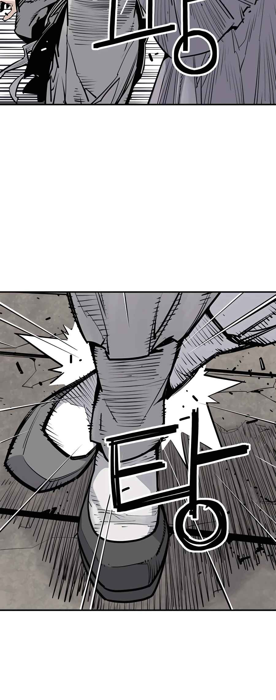 Shashin Chapter 18 - Page 24
