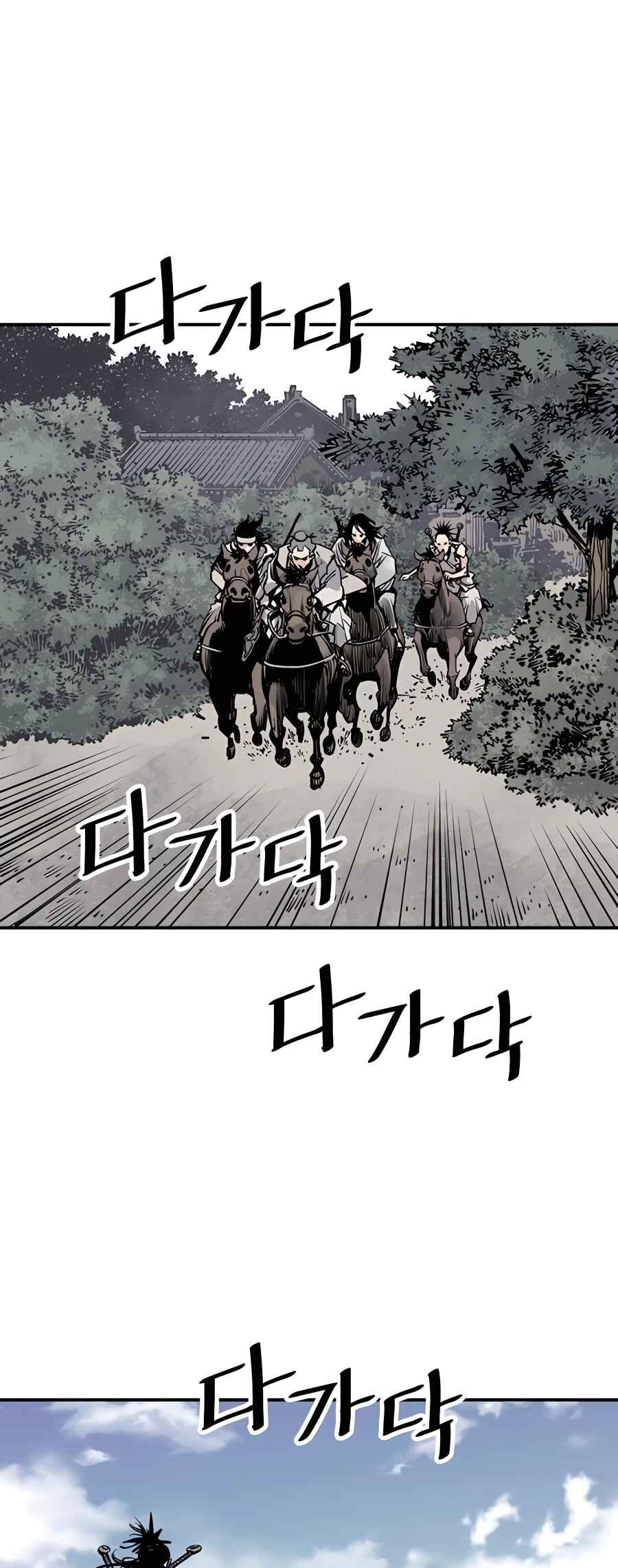 Shashin Chapter 18 - Page 49