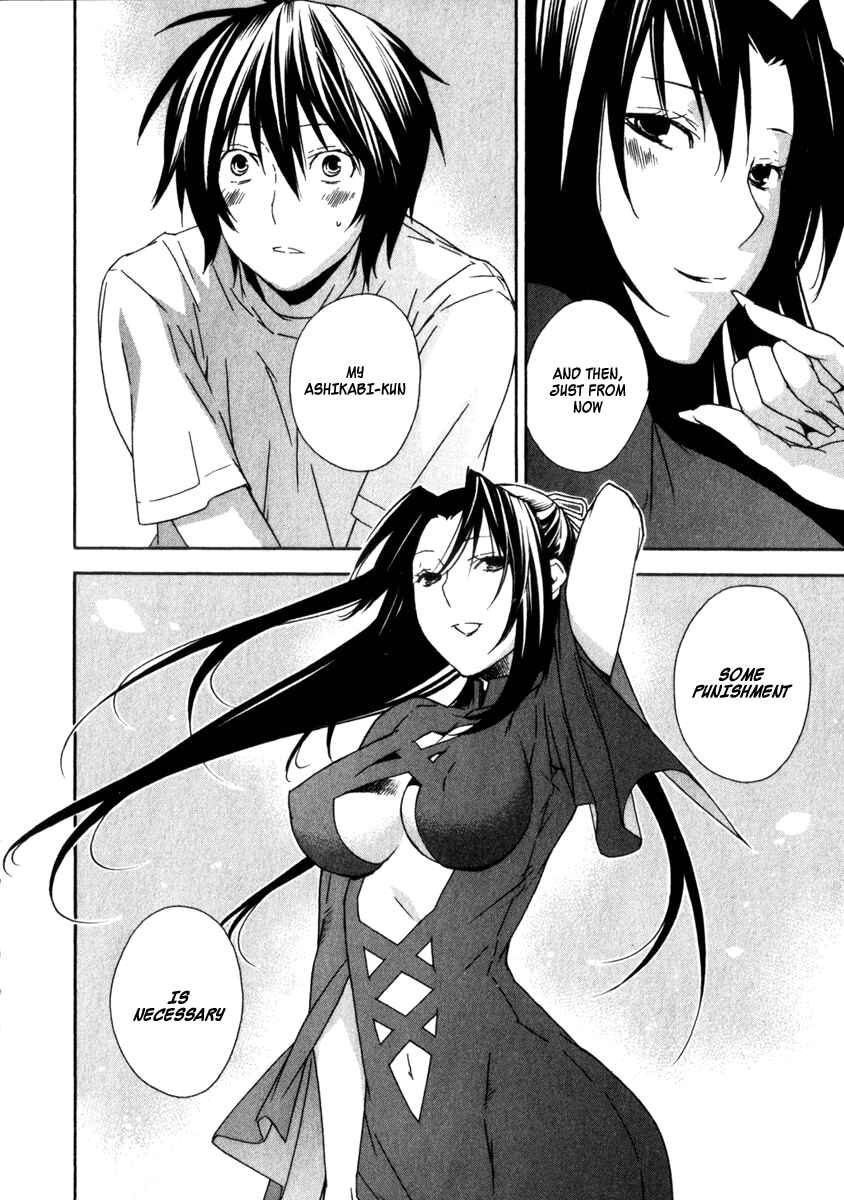 Sekirei Chapter 51 - Page 13